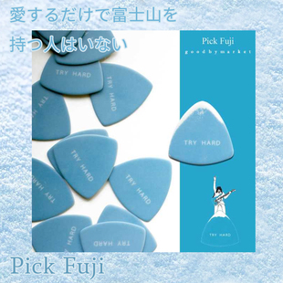 日本 Bruff电贝斯创意周边配件pick 富士山吉他拨片 大三角1.0mm