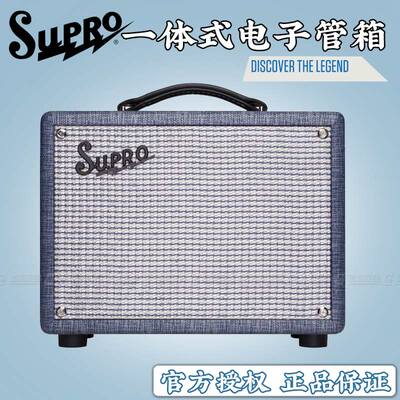 美产舒伯supro美产吉他音箱