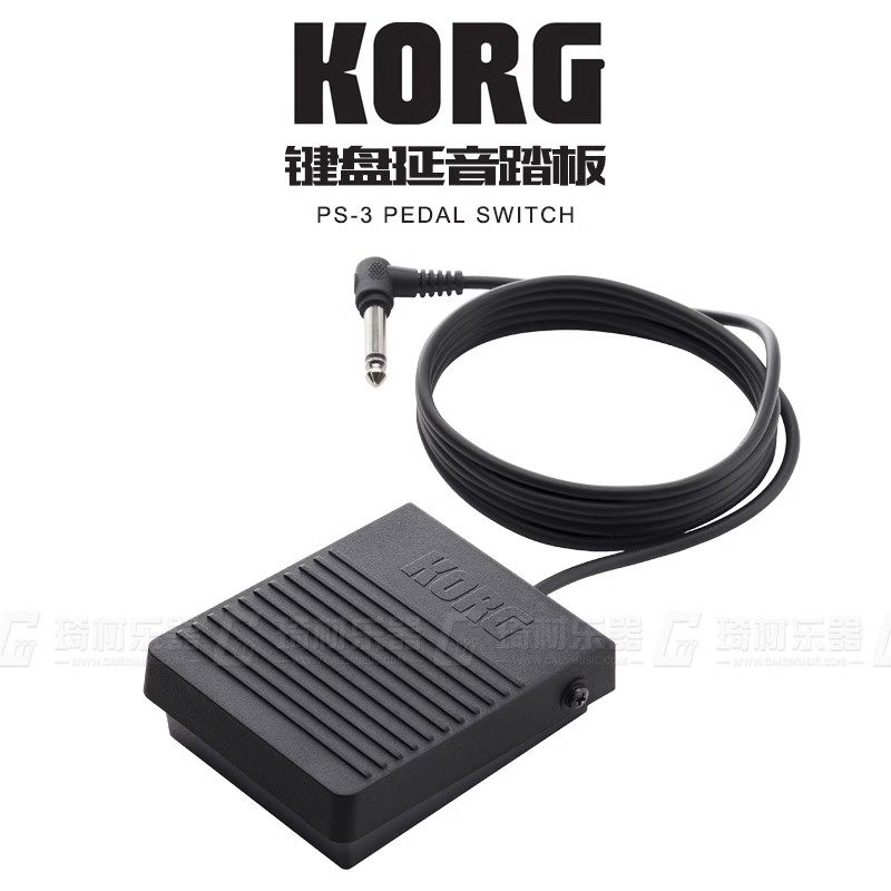 KORG PS-3 PS3 延音踏板 电子琴电钢琴合成器MIDI键盘通用