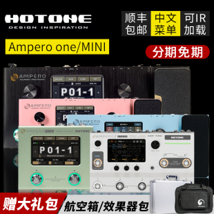 Hotone Ampero II stage one MINI电吉他综合效果器2代民谣电贝司