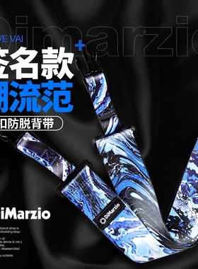 美产DiMarzio签名款吉他背带