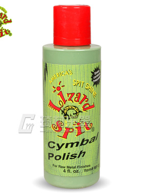 美国蜥涎 LizardSpit MP03 架子鼓镲片抛光剂 持久光亮剂