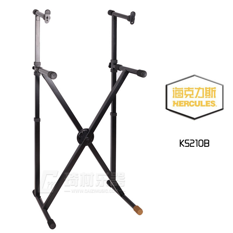 海克力斯ks210b双层x型琴架