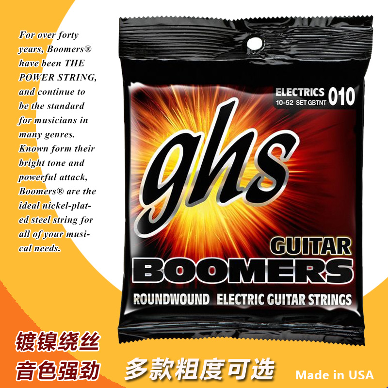 美产 GHS GBXL 电吉他弦琴弦镀镍钢 09/010多款可选  三套包邮