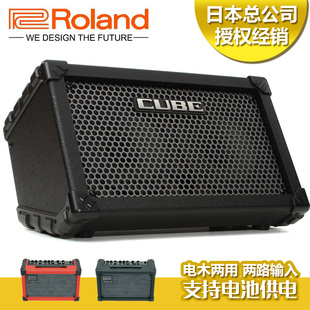 Roland罗兰CUBE EX电吉他民谣木吉他音箱便携弹唱音响 Street