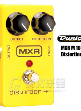 正行 邓禄普 Dunlop MXR M104 失真单块效果器 Distortion plus