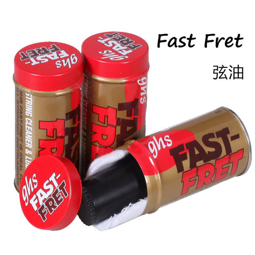 弦油吉他琴弦指板护理套装