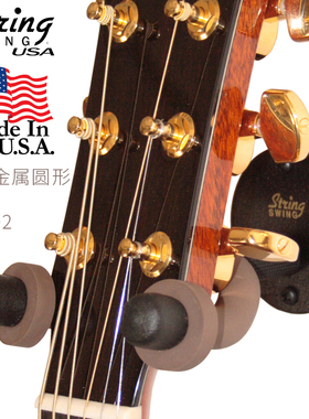 美产StringSwing吉他挂钩 墙壁挂架吉他架子贝斯展示琴架金属吊架