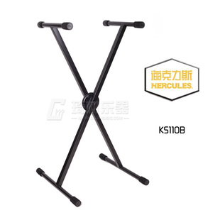 海克力斯 HERCULES KS110B 单X型键盘架 电子琴架