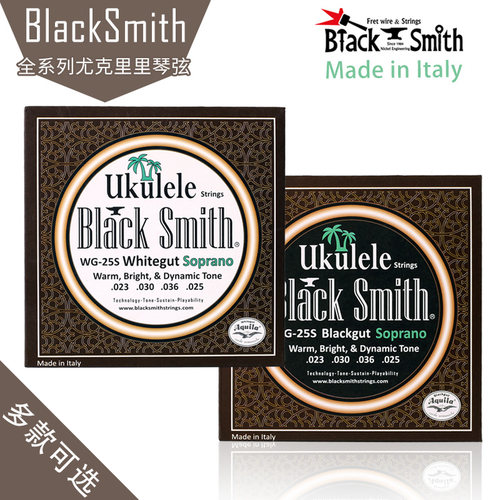 琦材 BlackSmith WG-25S尤克里里琴弦21 23 26寸乌克丽丽尼龙弦