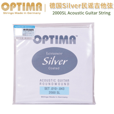 琦材 东乐 OPTIMA欧帝玛 2000SL 镀银缠绕民谣吉他琴弦 德产正品