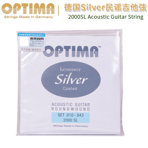 琦材 东乐 OPTIMA欧帝玛 2000SL 镀银缠绕民谣吉他琴弦 德产正品