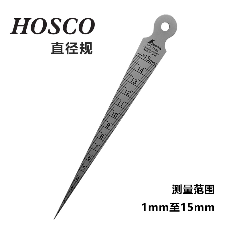 琦材乐器 日本 HOSCO TL-RU-TA直径规 测量圆孔尺子 吉他维修工具 乐器/吉他/钢琴/配件 乐器工具 原图主图