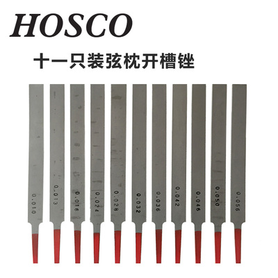 琦材日产hosco开槽十一只装乐器