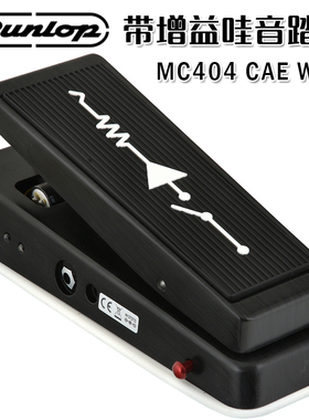 琦材 Dunlop邓禄普MXR Crybaby MC404 带增益哇音踏板 吉他效果器