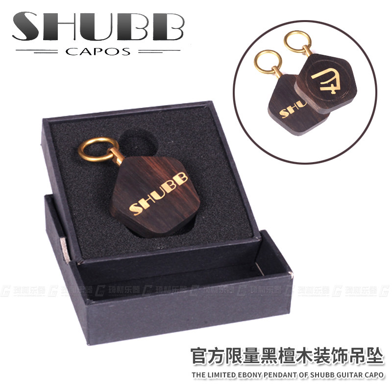 琦材 夏伯SHUBB DZ 官方限量黑檀木吊坠挂坠logo挂件 乐手纪念品图片