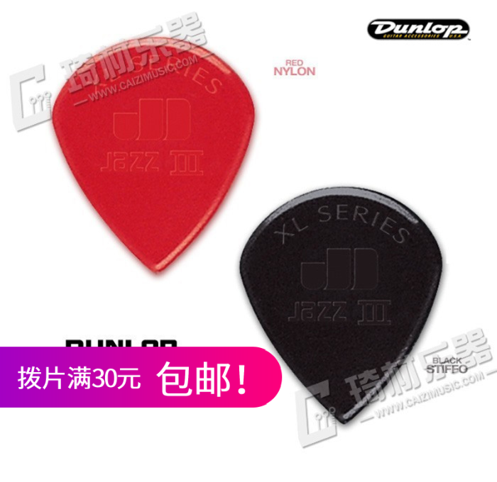 Dunlop Jazz 3 XL strffo ´óÄáÁú¾ôÊ¿²¦Æ¬1.38 ºÚ/ºì Äêµ×´ÙÏú