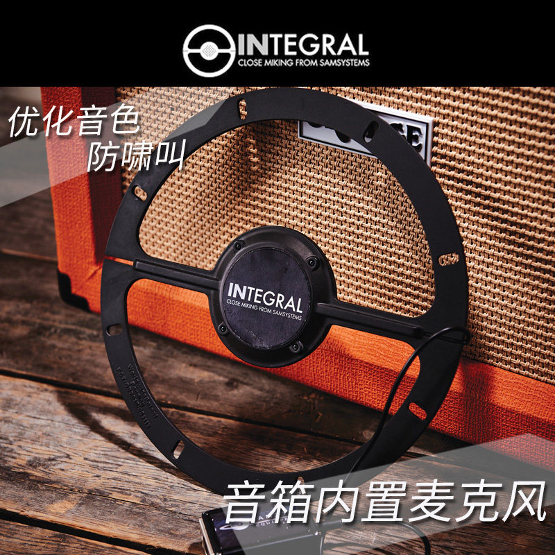 琦材 英国INTEGRAL 舞台演出接PA电吉他音箱内置麦克风拾音话筒