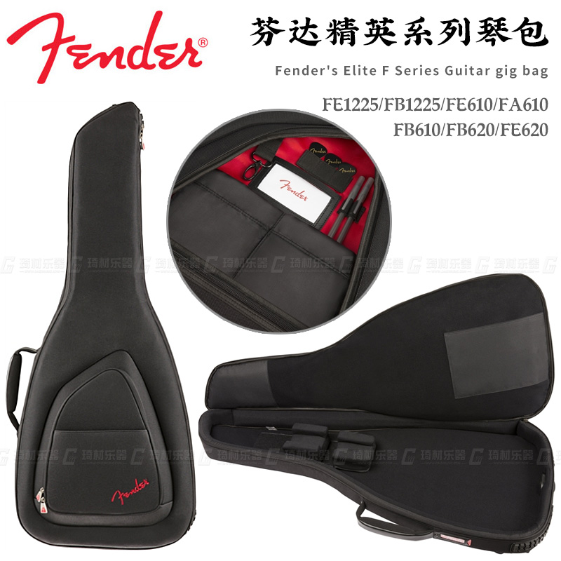 琦材Fender芬达 精英系列 木吉他包民谣电贝斯琴袋FA610 FE1225等