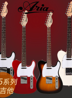 琦材 日本Aria阿丽雅ProII 615-FRONTI Tele型电吉他 四色可选