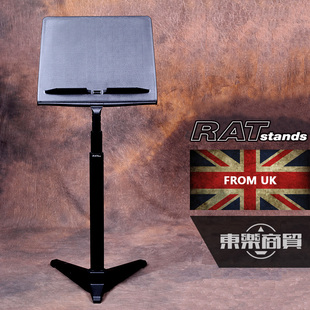 英国RAT谱架 RATstands ALTO“V”型脚伸缩可拆卸专业大谱台