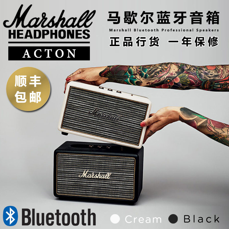 马歇尔MARSHALL kilburn Acton无线蓝牙音箱旗舰重低音便携音箱