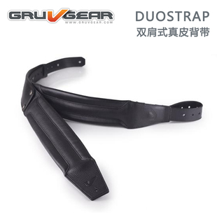 BLK BRN电木吉他贝斯背带 GEAR双肩真皮DUOSTRAP 琦材美国GRUV
