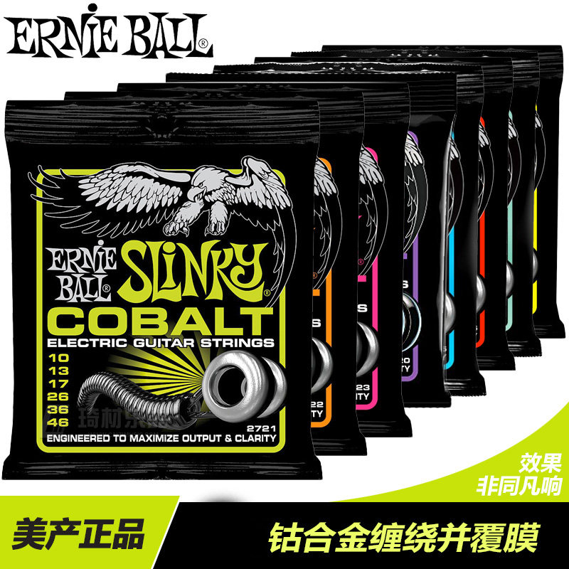 美产正品ERNIE BALL行货2721琴弦2723钴覆膜电吉他弦09多地包邮10