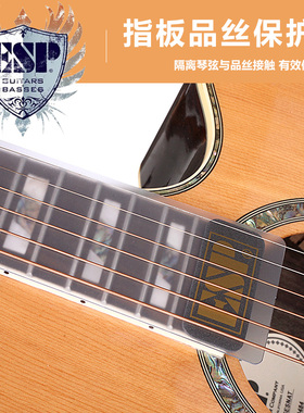 日本ESP FP-G 21 22 24品民谣电吉他贝斯指板品丝保护膜贴 保护片