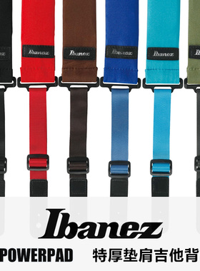 Ibanez 依班娜 GSF50 POWERPAD 电木吉他民谣贝司背带 加厚肩垫