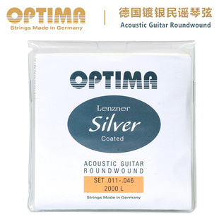 东乐 OPTIMA欧帝玛 2000L镀银民谣吉他琴弦木吉他弦 德国原装011