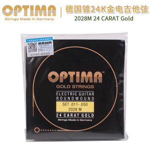 琦材 东乐 OPTIMA欧帝玛 2028M 镀24K真金电吉他琴弦 德产正品