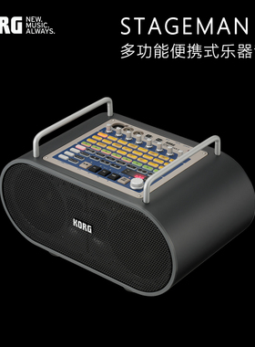 琦材 KORG科音 STAGEMAN 80 多功能便携式音箱乐器排练音箱音响