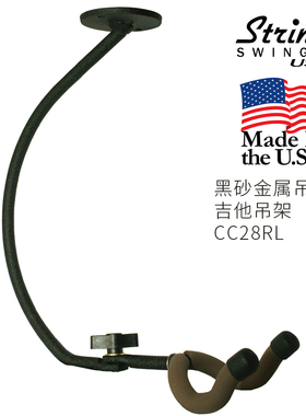 StringSwing CC28RL吊顶悬挂吉他架电吉他贝斯展示橱柜天花板挂架