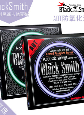 琦材BlackSmith AOT PB-1253 BR-1152民谣木吉他弦防锈磷黄铜琴弦