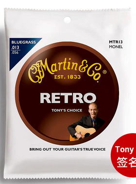 琦材 Martin马丁MTR13 Tony Rice 13-56民谣吉他琴弦兰草乡村音乐