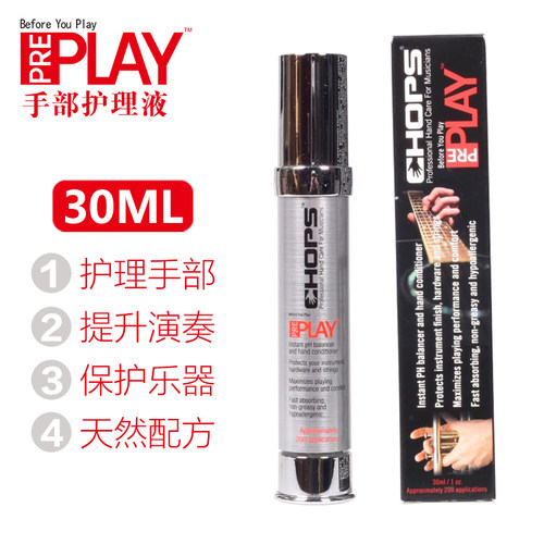 琦材 加拿大TUSQ PrePlay Chops钢琴吉他乐手专用手部护理液
