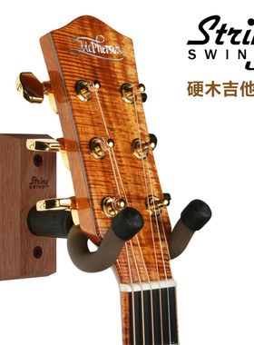 StringSwing吉他架子CC01K吉他壁挂展示琴架墙壁支架贝司实木吊架