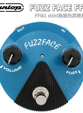 琦材 Dunlop fuzz face FFM1迷你 法兹失真电吉他单块效果器