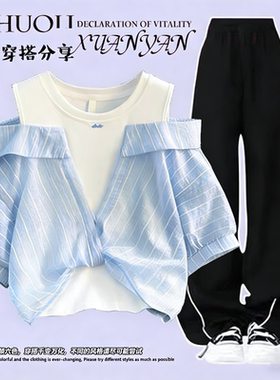 夏季多巴胺女孩穿搭工装裤两件套