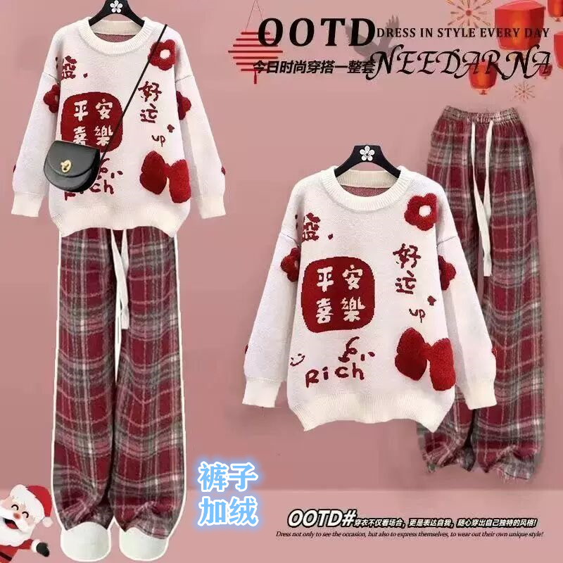 秋冬季新款少女初中高中生过新年毛衣学生加绒格子裤红色两件套装