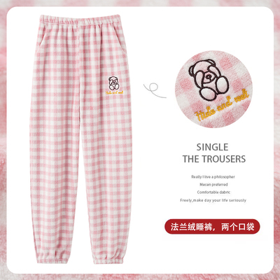 睡裤女士家居大码纯棉外穿空调