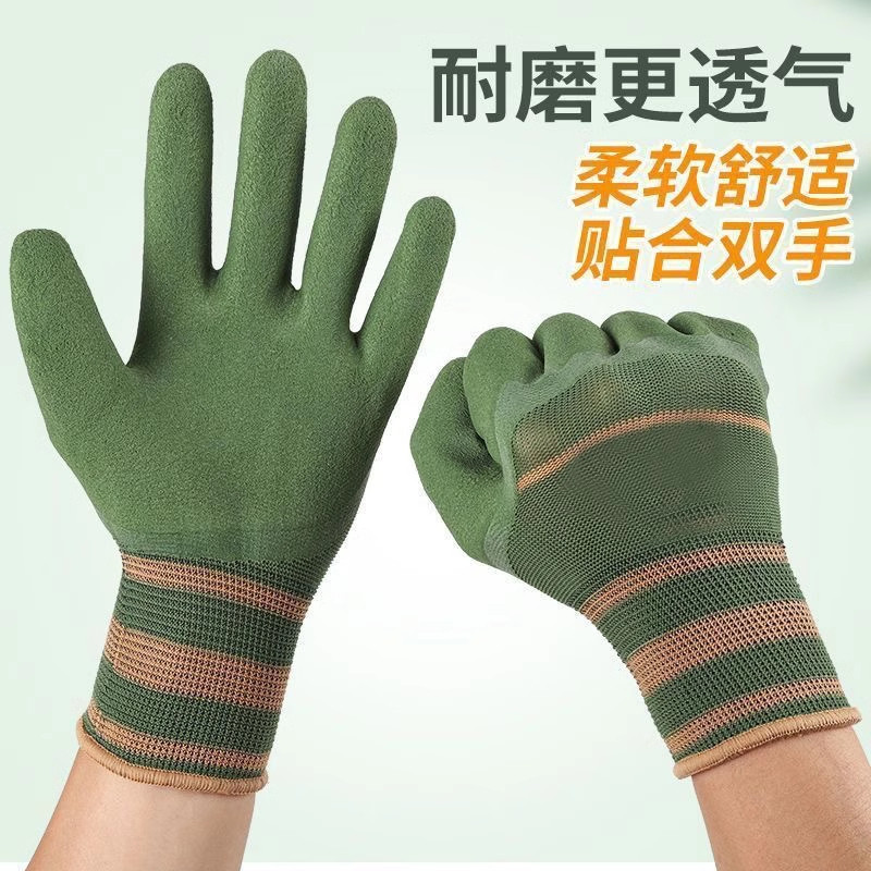 防护手套劳保耐磨干活专用手套工地防滑加厚劳动工作乳胶橡胶防水