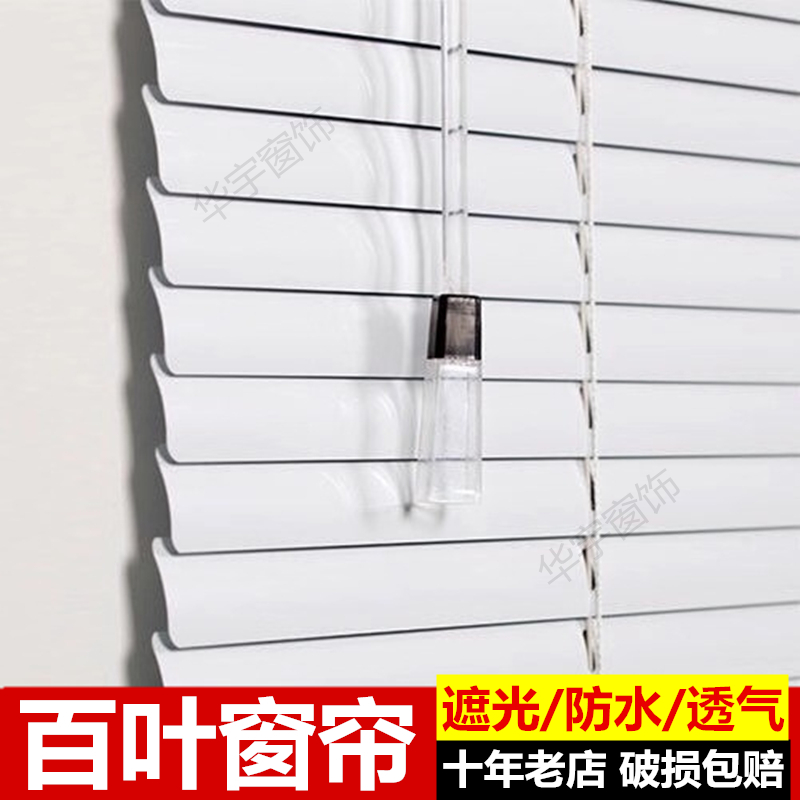 百叶窗帘办公室遮阳隔断