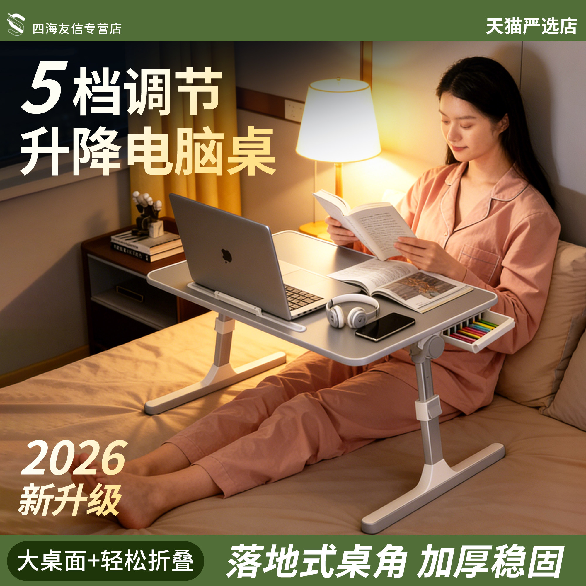 床上小桌子可折叠升降阅读书桌飘窗写字学生宿舍电脑桌懒人家用笔记本