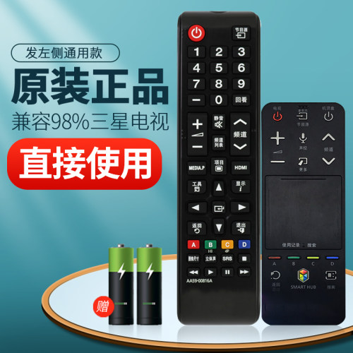 正品三星智能3D网络触摸声控LED