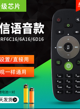 适用于海信crf5a16电视遥控器原装 led 42/46/50/55/47/58/65寸 K660X3D XT880J3DU K610P3D海信原厂机