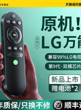 适用于lg电视机遥控器万能通用原装abk mr un up系列lg智能液晶电视正品通用