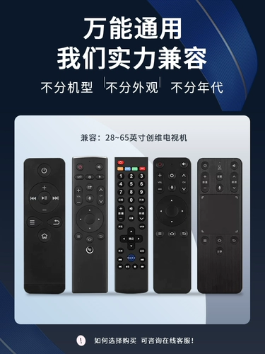 Оригинальный letv letv Universal TV Remote General Letv Super TV 2/3/4/5 Generation