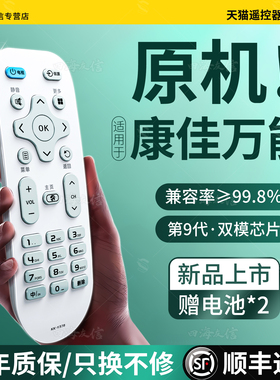 群加适用康佳液晶电视万能遥控器通用康佳液晶3d 4k原装智能网络konka电视机通用型万能y378 原厂康佳KKTV